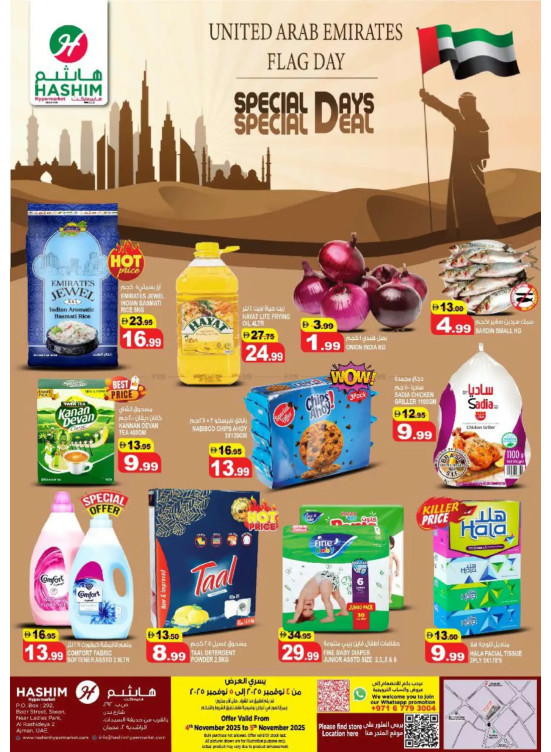 Special Days Deal - Al Rashidiya, Ajman