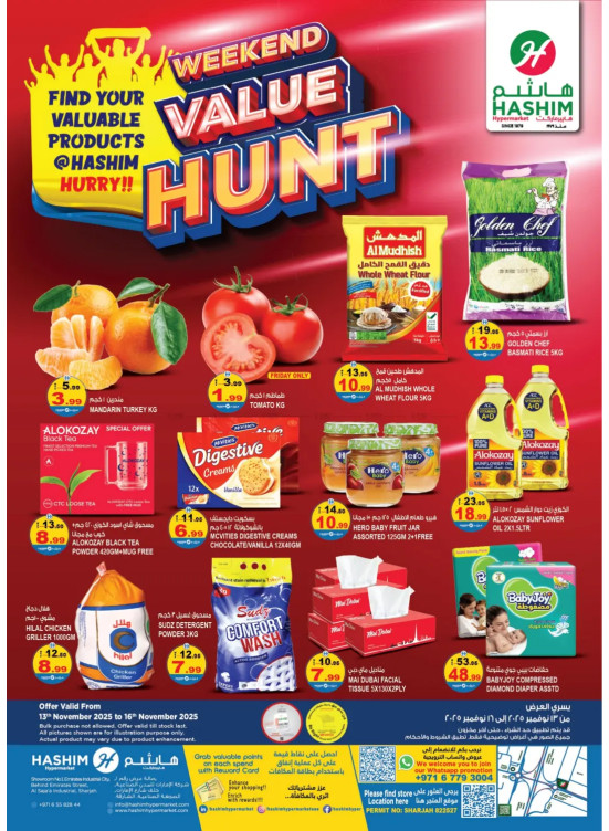 Weekend Value Hunt - Al Saja'a Industrial, Sharjah