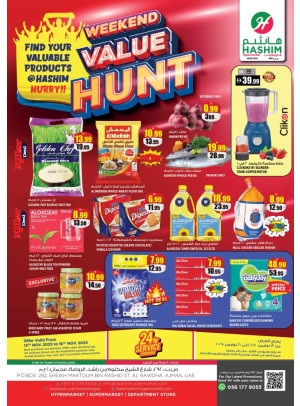 عروض نهاية الأسبوع - الروضة، عجمان