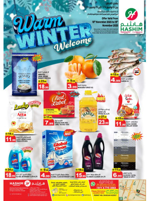 Welcome Worm Winter - Al Saja'a Industrial, Sharjah