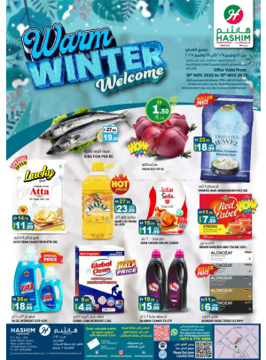 Welcome  Worm Winter - Al Rashidiya, Ajman