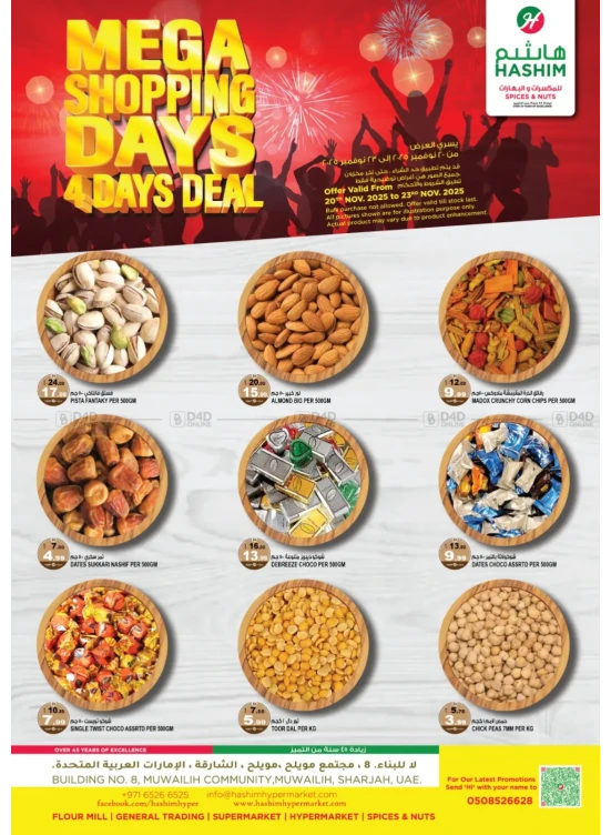 Super Deals - Muwaileh, Sharjah