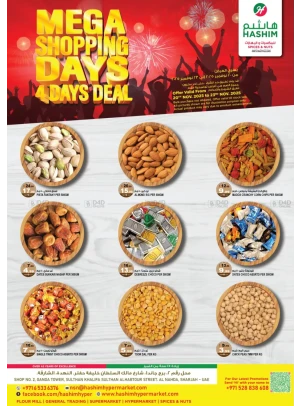 Super Deals - Al Nahda, Sharjah