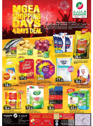 Mega Deals - Al Rashidiya, Ajman