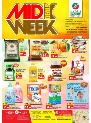 Midweek Deals - Al Saja'a Industrial, Sharjah