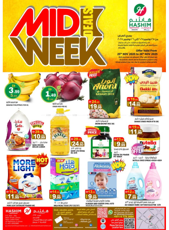 Midweek Deals - Al Rashidiya, Ajman