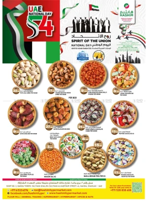 National Day Sale - Al Nahda, Sharjah