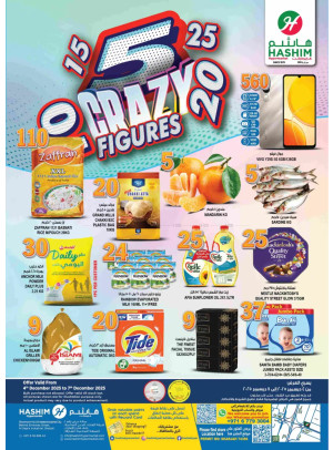 Crazy Figures Deals - Al Saja'a Industrial, Sharjah