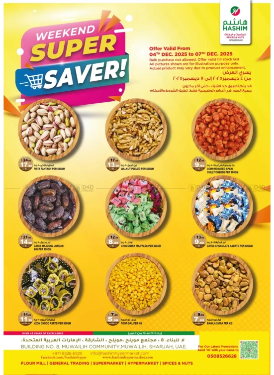 Super Deals - Muwaileh, Sharjah