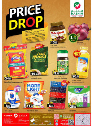Price Drop Deals - Al Rashidiya, Ajman