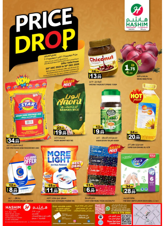 Price Drop Deals - Al Rashidiya, Ajman