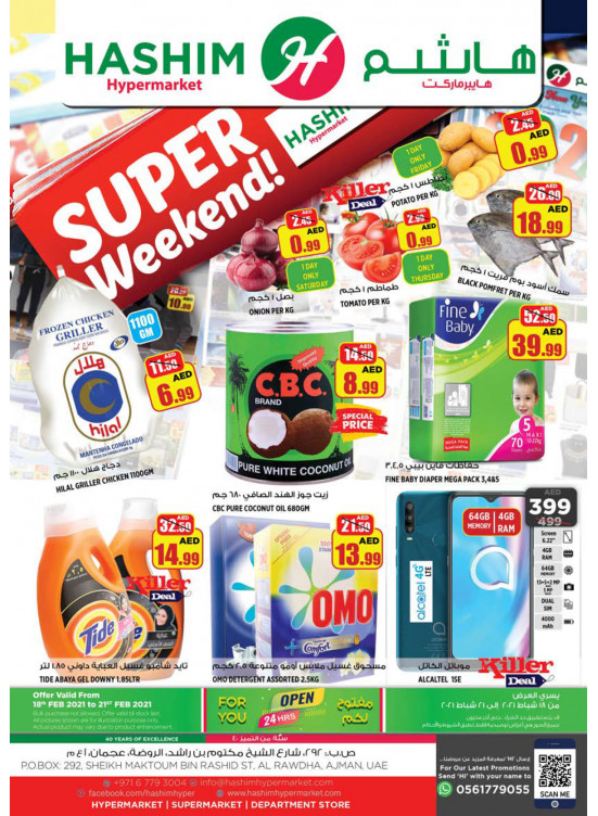 Weekend Deals