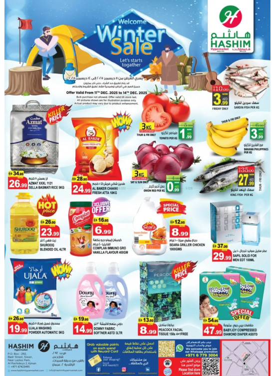 Winter Deals - Al Rashidiya, Ajman
