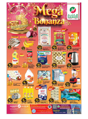 Mega Bonanza - Al Saja'a Industrial, Sharjah