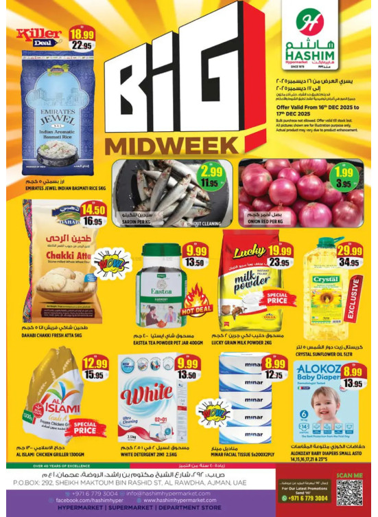 Big Midweek Deals - Al Rawda, Ajman