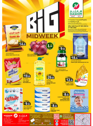 Winter Deals - Al Rashidiya, Ajman