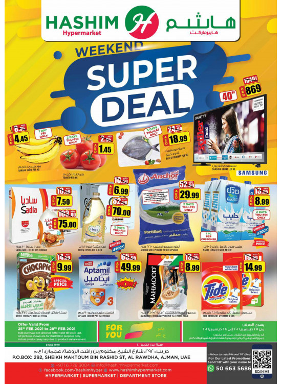 Weekend Super Deals
