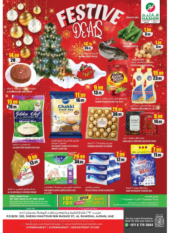 Festive Deals - Al Rawda, Ajman