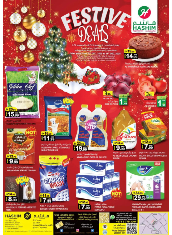 Festive Deals - Al Rashidiya, Ajman