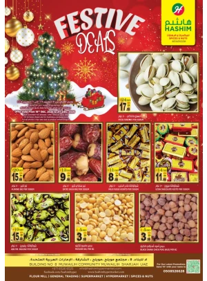Super Deals - Muwaileh, Sharjah