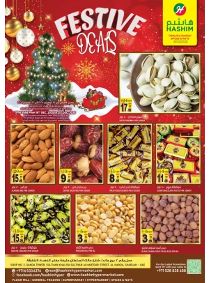 Super Deals - Al Nahda, Sharjah