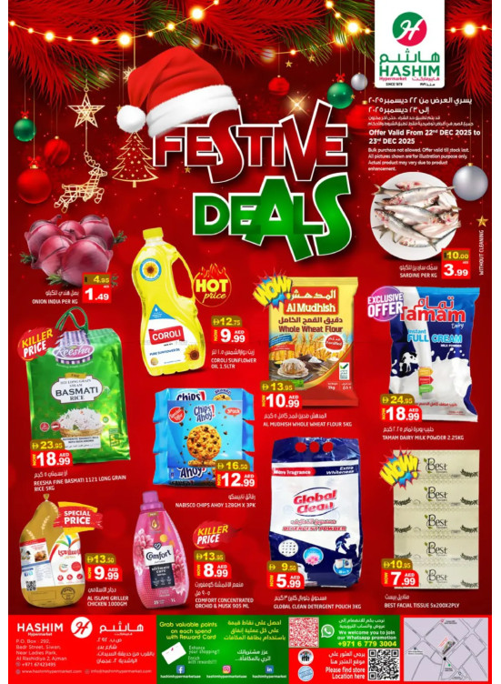 Festive Deals - Al Rashidiya, Ajman