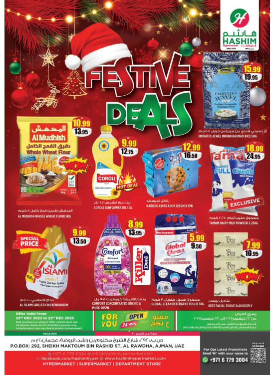 Festive Deals - Al Rawda, Ajman