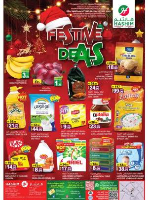 Festive Deals - Al Rashidiya, Ajman