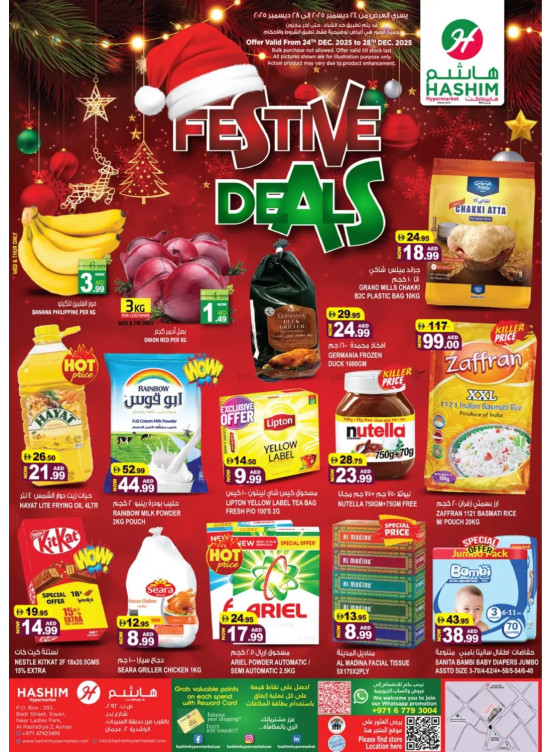 Festive Deals - Al Rashidiya, Ajman