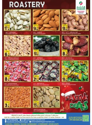 Super Deals - Al Nahda, Sharjah