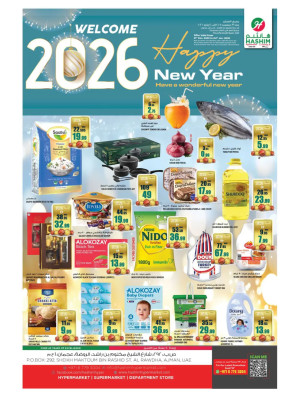 New Year Deals - Al Rawda, Ajman