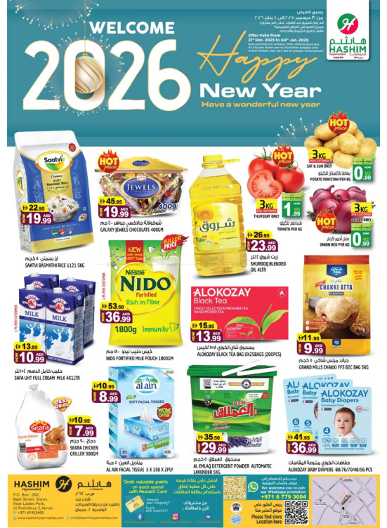 New Year Deals - Al Rashidiya, Ajman