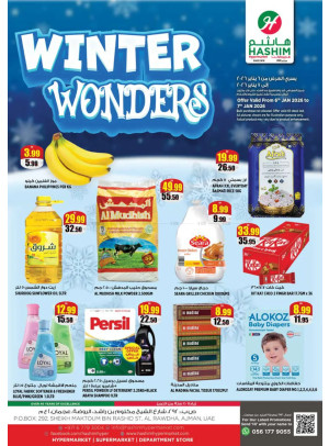 New Year Deals - Al Rawda, Ajman