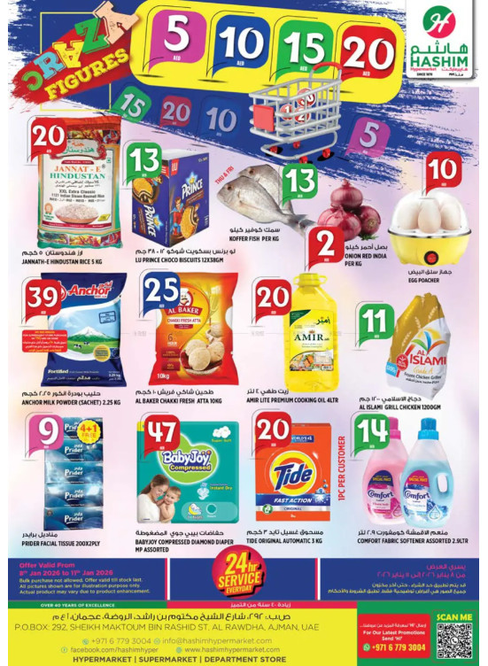 Crazy Figures Deals - Al Rawda, Ajman