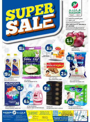 Super Sale - Al Saja'a Industrial, Sharjah