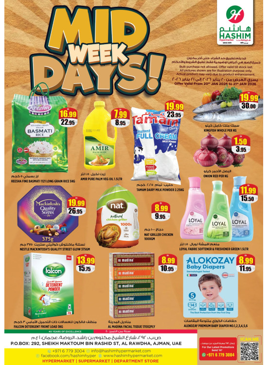 Midweek Deals - Al Rawda, Ajman