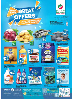 Great Offers - Al Saja'a Industrial, Sharjah