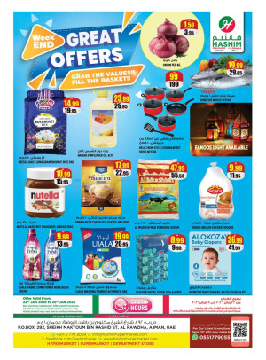 Great Offers - Al Rawda, Ajman