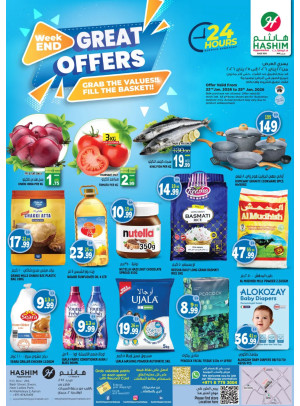 Great Offers - Al Rashidiya, Ajman