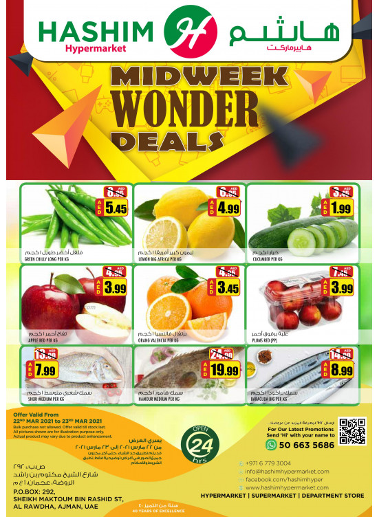 Midweek Wonder Deals