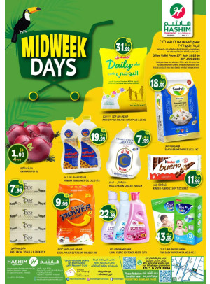 Midweek Deals - Al Saja'a Industrial, Sharjah