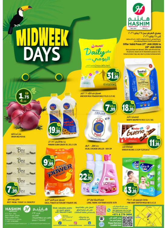 Midweek Deals - Al Rashidiya, Ajman