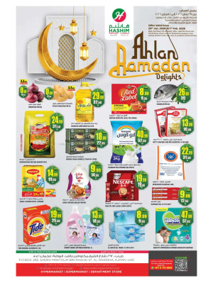 Ahlan Ramadan Deals - Al Rawda, Ajman
