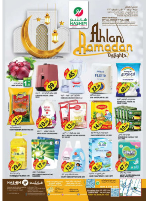 Ahlan Ramadan Deals - Al Saja'a Industrial, Sharjah