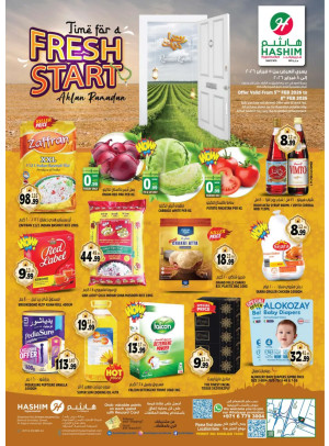 عروض طازجة - الصجعة الصناعية، الشارقة