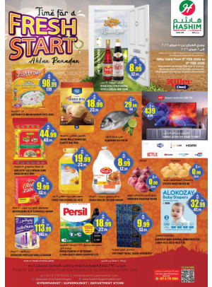 عروض طازجة - الروضة، عجمان