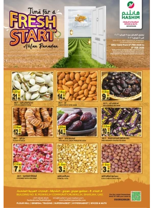 Super Deals - Muwaileh, Sharjah