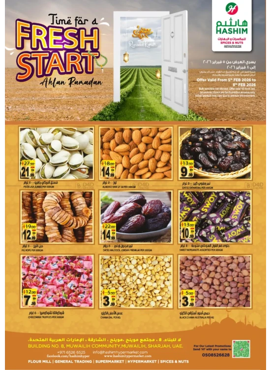 Super Deals - Muwaileh, Sharjah