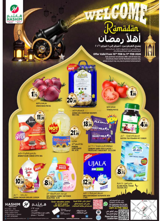 Welcome Ramadan Deals - Al Rashidiya, Ajman