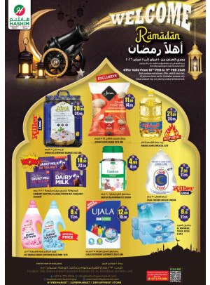 عروض شهر رمضان - الروضة، عجمان